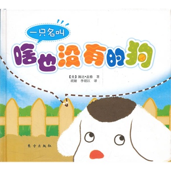 һֻ����ɶҲ�]�еĹ�