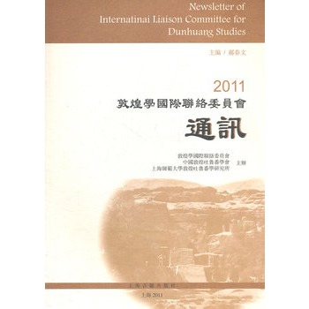 2011�ػ͌W���H(li��n)�jί�T��ͨӍ