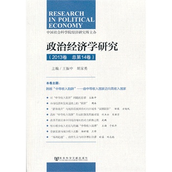 ���ν�(j��ng)��(j��)�W(xu��)�о���2013�� ����14����--�Ї�����~����������