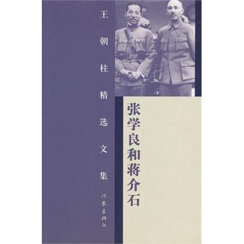 ���W�����Y��ʯ