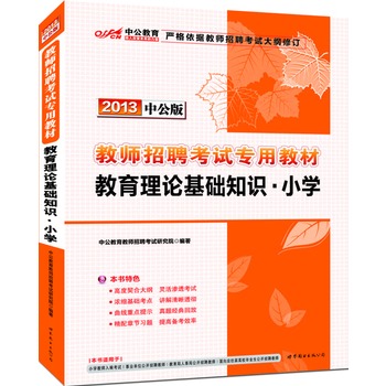 2013�й��������Փ���A(ch��)֪�R(sh��)С�W(xu��)-�̎���Ƹ��ԇ��ٛ(z��ng)�r(ji��)ֵ300Ԫ�D��(sh��)��ֵ����