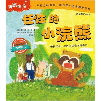 ����Ʒ����LͯԒ�����Ե�С���