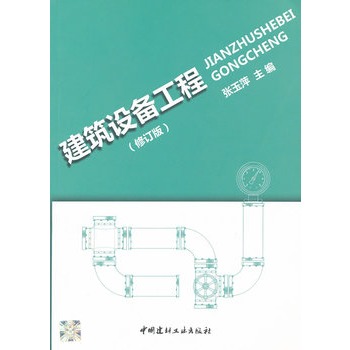 �����O(sh��)�乤��(��ӆ��)(2-5)