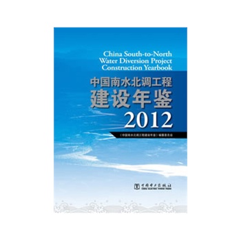 �Ї���ˮ���{(di��o)���̽��O(sh��)���b2012