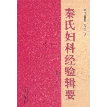 ���ϋD�ƽ�(j��ng)�(y��n)݋Ҫ