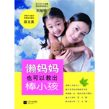 �Ћ���Ҳ���Խ̳���С��