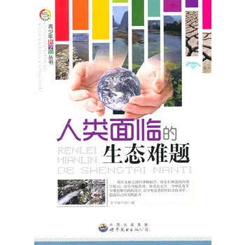 ������ƌW(xu��)�^����(sh��):���(l��i)���R�����B(t��i)�y�}