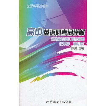 ����Ӣ�Z(y��)�ؿ��~Ԕ��