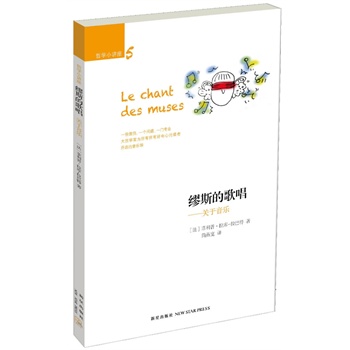 ��˹�ĸ質���P(gu��n)������(l��)����?ch��)?gu��)ƽ���]����õ��܌W(xu��)���ɕ�(sh��)���������҂��������(l��)֮�T(m��n)��̽������(l��)��Դ�^����