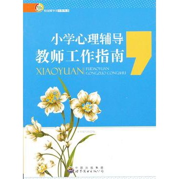 С�W(xu��)�����o��(d��o)�̎�����ָ��