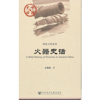 �Ї�ʷԒ������ʷԒ