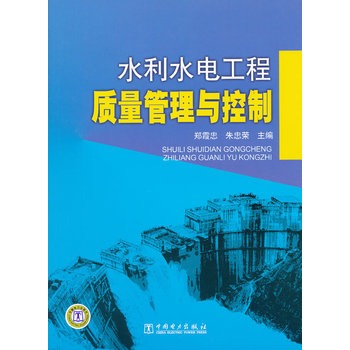 ˮ��ˮ늹����|(zh��)�������c����