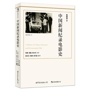 �Ї����o(j��)��Ӱʷ