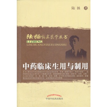 ��ˎ�R�������c����