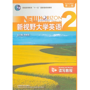 ��ҕҰ��W(xu��)Ӣ�Z(2)(�x���̳�)(�ڶ���)(��CD-ROM.���N�Ŏ�)(11��)