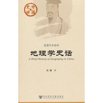 �Ї�ʷԒ������WʷԒ