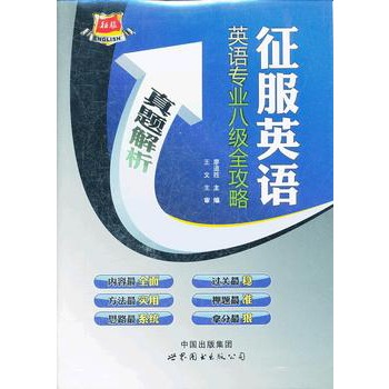 Ӣ�Z(y��)���I(y��)�˼�(j��)ȫ����