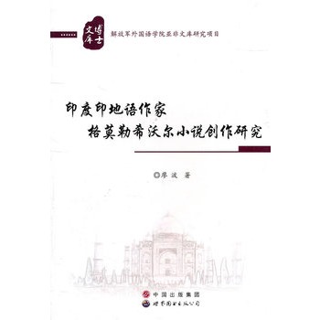 ӡ��ӡ���Z���Ҹ�Ī�����֠�С�f��(chu��ng)���о�