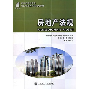 (���ߌ�)���خa(ch��n)��Ҏ(gu��)(��I(y��)������n��Ҏ(gu��)���̲�)