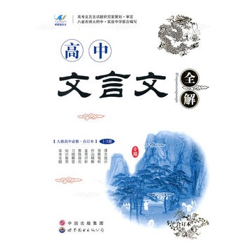 ����������ȫ��