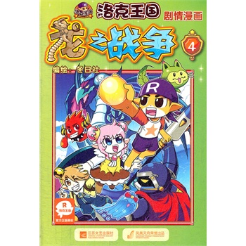 ������� ��������-��֮��(zh��n)����4��