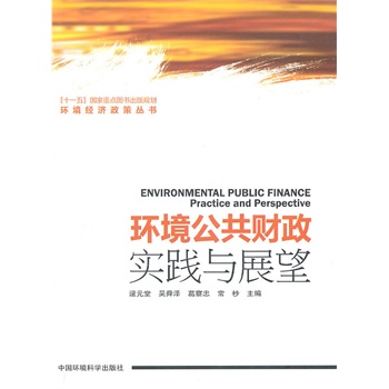 �h(hu��n)������ؔ�������`�cչ������ʮһ�塱�������c�D������Ҏ(gu��)�� �h(hu��n)����(j��ng)�����߅�����