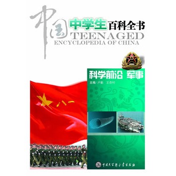 �Ї��ЌW(xu��)���ٿ�ȫ��--�ƌW(xu��)ǰ�� ܊��