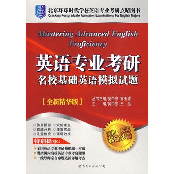 Ӣ�Z(y��)���I(y��)������У���A(ch��)Ӣ�Z(y��)ģ�Mԇ�}