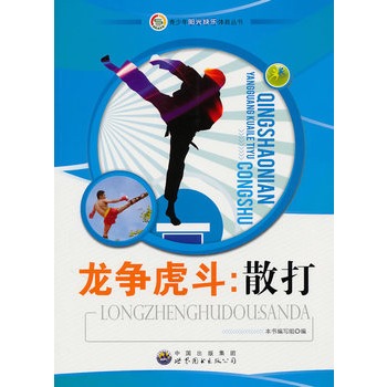 �������(y��ng)��옷(l��)�w������:����(zh��ng)����.ɢ��