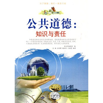 �Gɫδ��(l��i)����(sh��):��������.֪�R(sh��)�c؟(z��)��