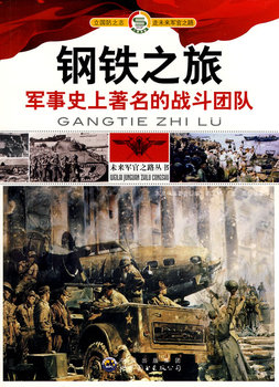 ��δ��(l��i)܊��֮·������(sh��)����F֮�ã�܊��ʷ�ϵ�������(zh��n)���F(tu��n)�(du��)