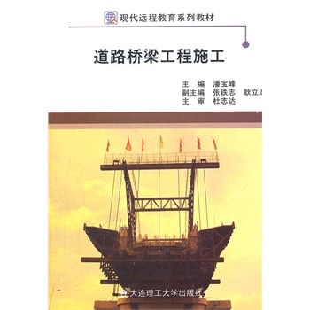 ��·��������ʩ��