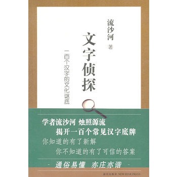 ���ւ�̽:һ�ق��h�ֵ��Ļ��i��