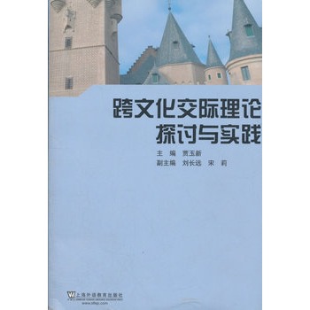 ���Ļ����H��Փ̽ӑ�c��(sh��)�`