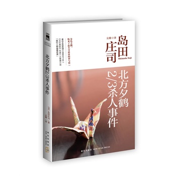 ����Ϧ�Q2/3�����¼�