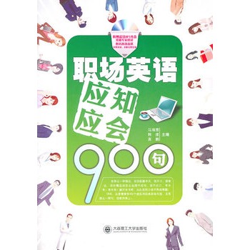 ��Ӣ�Z��(y��ng)֪��(y��ng)��900��(��mp3)