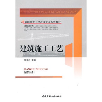 ����ʩ����ˇ/���ߌ�������r(ji��)���I(y��)ϵ�н̲�