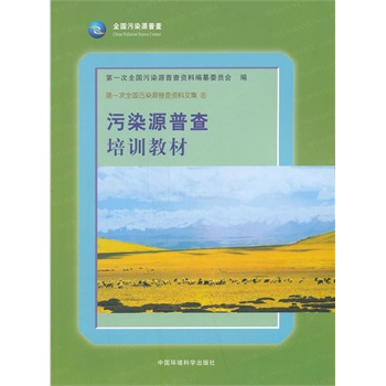 ��ȾԴ�ղ���Ӗ(x��n)�̲ģ�ƽ��