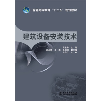 ��ͨ�ߵȽ�����ʮ���塱Ҏ(gu��)���̲� �����O(sh��)�䰲�b���g(sh��)