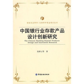 �Ї��y�ИI(y��)���a(ch��n)Ʒ�O(sh��)Ӌ(j��)��(chu��ng)���о�