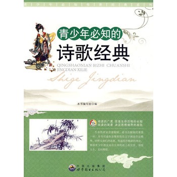 �������֪��Ԋ�轛(j��ng)�䡪���������֪������(j��ng)��ϵ�Ѕ���