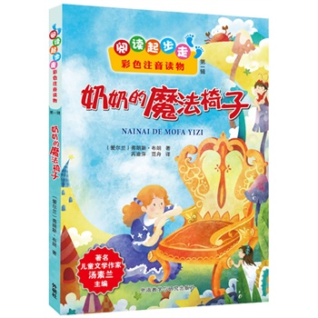 ��x����.��ɫע���x����̵�ħ�����ӣ�������ͯ�ČW(xu��)���Ҝ����m�������Z(y��)�����n��(bi��o)���]�n����չ��x��С�W(xu��)һ�����꼉(j��)�棩