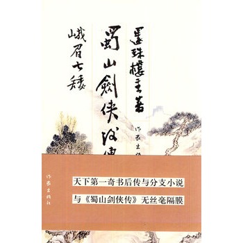 ��ü�߰�����ɽ���b���