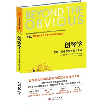 ��(chu��ng)�͌W(xu��):�O����˾Ҳ��͵���Ą�(chu��ng)���n(ȫ���һ��PC�����̻��չ�˾ǰȫ�򸱿��ü���ϯ���g(sh��)���������ײ�����)