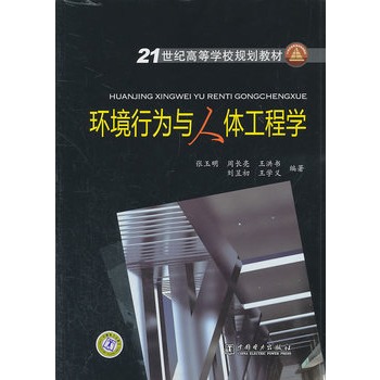 21���o(j��)�ߵȌW(xu��)УҎ(gu��)���̲�  �h(hu��n)���О��c���w���̌W(xu��)