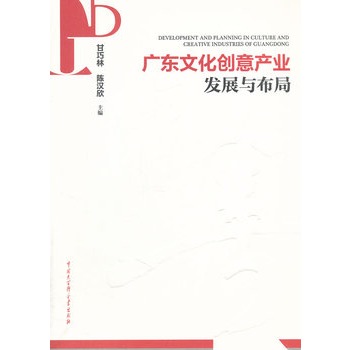 �V�|�Ļ���(chu��ng)��a(ch��n)�I(y��)�l(f��)չ�c����