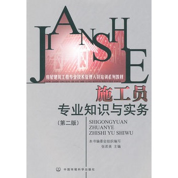 ʩ���T���I(y��)֪�R�c����(w��)���ڶ��棩��������Ӗ(x��n)��