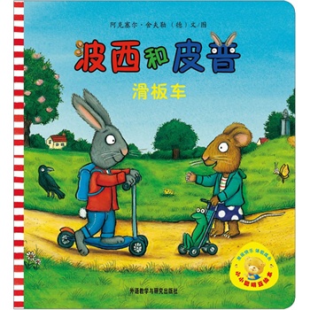 СС�����L����1݋��������Ƥ��:����܇(���x�Gɫӡˢ����)(�����L��֮�Ͷ����죬�R�����罛(j��ng)����׈D������1�q�𲽲��Nͯ���Ҹ��c�ǻ���)