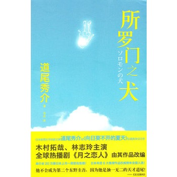 ���_�T֮Ȯ���ձ����������Ƶ�β��ߠ�(zh��ng)�h����Ʒ ���x����������Ʒ��(qu��n)����