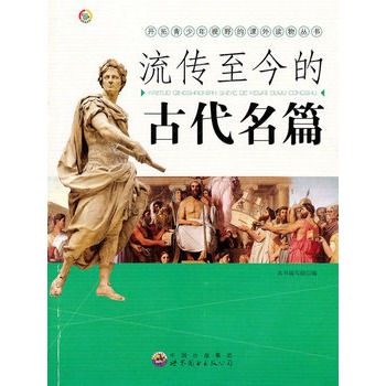 �_��������ҕҰ���n���x���:��������ĹŴ���ƪ